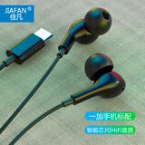 极微智能适用一加15 13T 12 11 Pro ACE6 3 2 2v耳机9rt有线9r 10 1+ 9 8t OnePlus7半入耳式耳塞VivoX100 黑色TYPE-C扁口耳机丨入耳式