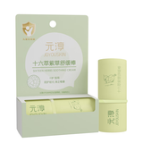 元淳十六萃紫草舒缓棒乐肤膏保护宝宝肌肤免受刺激16种草本原料复配 十六萃紫草舒缓棒