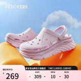 斯凯奇（Skechers）女鞋夏泡泡鞋软弹厚底增高外穿洞洞鞋凉拖鞋111127