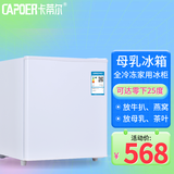 新力（NEWLI） 小冰柜迷你全冷冻小冰箱母乳储奶冷冻箱冷冻柜立式侧开门带锁抽屉式小冰柜母乳专用 BD-30(不带锁)机械控温 30升