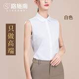 路施南高端无袖衬衫女士白色秋季韩版修身OL职业圆领纯棉衬衣打底衫上衣 白色常规圆领 L128 L