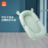 gb好孩子 便携式婴儿床中床 新生儿 可折叠 多功能bb床 宝宝移动床 防压 3D便携式婴儿床垫 绿色