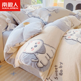 南极人（Nanjiren） 冬季牛奶绒四件套加厚珊瑚绒被罩双面法兰绒床上用品加绒被套罩 西高地【双面加绒】BBYL 1.2m床三件套 床单款 -被套150x200cm