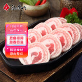 汉拿山 五花肉卷切片180g/袋  夜宵韩式烤肉烧烤食材 空气炸锅食材