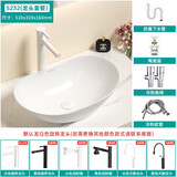 科勒（KOHLER）台上盆艺术盆洗手间陶瓷洗脸盆卫生间小尺寸洗漱台单盆洗手盆 52.32龙头套餐(送下水器)