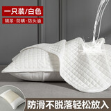 猫人纯棉枕头套枕套家用48x74cm男防头油宿舍全棉隔脏枕芯保护套枕头 全棉隔脏面料-白色【单只装】 48cmX74cm