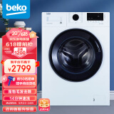 倍科(BEKO)10公斤变频洗衣机全自动滚筒 90℃高温洗 筒自洁免清洗 10KG降噪洗衣机EWCE10252X0I