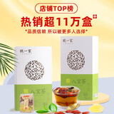 瞧一家八宝茶宁夏银川特产盖碗茶兰州三炮台枸杞桂圆红枣花草泡茶小袋装 新品 小青柑八宝茶
