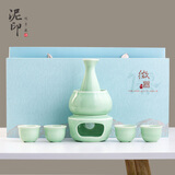 泥印陶瓷温酒器烫酒壶暖酒器加热煮酒温酒壶带烛台炉白酒酒杯酒具套装 T34-11B梅子青酒具礼盒配十粒蜡 礼盒包装