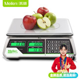Meilen称重电子秤商用台秤计价秤精准电子称食品秤水果卖菜超市 双面显示防水按键不锈钢秤面30kg