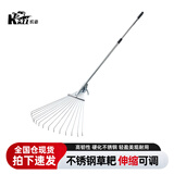 凯姿花园耙15齿耙可伸缩便携树叶耙不锈钢搂草耙铁扒子农用耙子