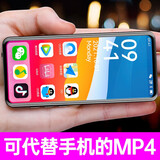 RED QI 高通骁龙mp4可上网wifi可下载app智能安卓播放器打游戏小说视频蓝牙触摸全面屏mp3/mp5 【WIFI版】4GB运存/高通八核/app下载 4+64g【联系客服下载歌曲/小说/电影