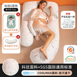 婧麒孕妇枕头护腰侧睡枕托腹靠腰u型抱枕孕期礼物睡觉 专利款-孕妇婴儿两用床枕-玻尔灰