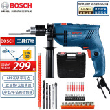 博世（BOSCH）冲击钻手电钻两用大功率GSB600家用工具箱套装多功能电动螺丝刀 9件套+塑盒