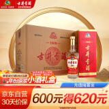 古井贡酒1989 浓香型白酒 50度 500ml*6瓶 整箱装 