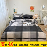 半夏微凉被子被芯四件套枕芯被褥全套秋冬被学生宿舍单双人床上用品一整套 格里斯 单人宿舍被芯1.5*2m/3斤 七件套