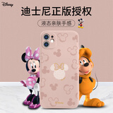 迪士尼（Disney） 适用于苹果手机壳液态硅胶镜头全包轻薄软壳防摔情侣米奇米妮卡通可爱时尚网红男女款保护套 迪士尼【魔方砂粉色】米妮-63911 华为/荣耀/小米/红米/OPPO/VIVO联系客服