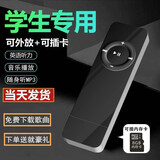 罗巴赫（LUOBAHE） mp3音乐播放器迷你外放学生版随身听英语听力小说超薄便携式小型插卡MP3耳机 尊贵黑【高音质耳机+OTG+挂绳】+8G内存卡