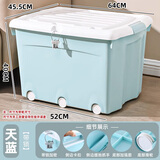 万派带锁收纳箱家用加厚塑料储物箱被子玩具衣服储物盒学生宿舍整理箱 天蓝色-大号 【带密码锁 】