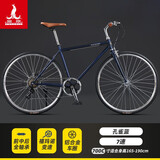 凤凰（Phoenix）公路自行车男女成人禧玛诺变速复古青少年学生平把公路赛车FR202 钢架700C-禧玛诺7速-孔雀蓝 700C【建议身高160-190CM】