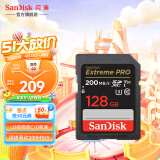 SanDisk闪迪相机卡4K视频高清SD卡UHS-I微单存储卡微单反摄像储存大卡U3 V30闪存卡 128G 适用佳能尼康单反相机存储卡丨以换代修