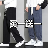 歌朴伟俩件装裤子男春款秋冬夏季薄灯芯绒运动卫长裤子直筒阔腿休闲男裤 WD00黑色直筒+深灰束脚 XL(建议115-145斤)