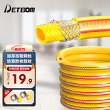 DETBOm 家用煤气管带钢丝加厚防爆三层瓶装液化气管煤气灶橡胶软管 加长 1.5米