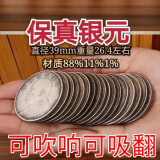 袁大头银元真品大洋民国三年壹圆光绪元宝纯银全套纪念币古董收藏 曲须龙一枚