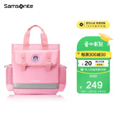 新秀丽（Samsonite）补习袋小学生多功能书包儿童手提袋迪士尼款TU7*90302粉色