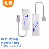 礼嘉 LJ-YC200T 高速USB延长器200米 USB转RJ45网线信号延长放大器 USB2.0信号增强器 U盘鼠标键盘线延长器