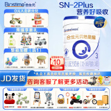 合生元（BIOSTIME）贝塔星耀新国标幼儿配方牛奶粉法国进口3段400/700克（12-36个月) 1罐700克