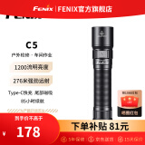 FENIX菲尼克斯强光手电筒家用户外照明尾部磁吸工作维修灯C5 曜石黑