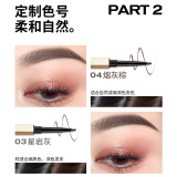 珂拉琪眉笔三支装组套2(小金筷04+03+刀锋02)送女友送老婆