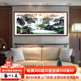 风水怡情新中式客厅装饰画沙发背景墙壁画国画山水画靠山图办公室字画挂画 新款旭日东升 225*110cm宣纸+实木框【升级版】