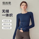 雪茜曼瑜伽服上衣女秋冬款无缝高弹显瘦运动长袖跑步速干训练普拉提T恤