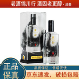 丰谷壹号 水墨透明瓶 51.8度 500ml 浓香型白酒 500ml*1瓶