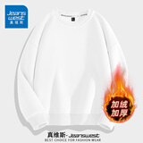 真维斯（JEANSWEST）卫衣男春秋冬款加绒加厚2025新款宽松圆领冬装保暖内搭长袖上衣服 银狐绒 白色 纯色 XL