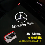 品为奔驰迎宾灯E级E300L/E260L/GLC/C260L/A/C级C200车门投影灯改装饰 GLB/EQA/EQB/EQC/ML【奔驰标1个