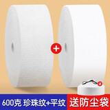 港雅（GANGYA）港雅纯棉洗脸巾加厚加大卷巾美容院洁面巾纸女棉柔擦脸巾美容用品 厚款 1卷 平纹600克+珍珠纹600克