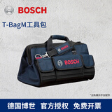 博世（BOSCH）工具箱堆嵌式多功能组合工具箱收纳箱L-BOXX工具包T-bag零件盒 T-BagM工具包