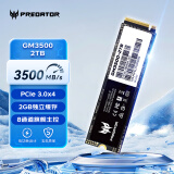 宏碁掠夺者（PREDATOR）2TB SSD固态硬盘 M.2接口(NVMe协议) GM3500系列｜NVMe PCIe3.0读速3500MB/s  AI电脑存储配件