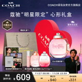 蔻驰（COACH）纽约女士淡香水礼盒90ml高定心形礼盒 节日礼物生日礼物女送女友