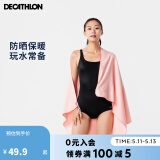 迪卡侬游泳速干吸水凉感毛巾健身凉爽运动冷感健身浴巾130X80cm2934382