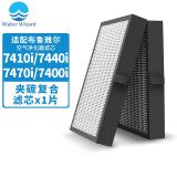 Water wizard 适用于布鲁雅尔blueair空气净化器配件过滤网滤芯耗材配件替换203 401 501 7410 7410i/7440i/7470i系列复合滤网