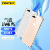 品胜 适用苹果7p/8p手机壳 iPhone7p/8p手机壳 5.5英寸透明轻薄防刮软壳气囊防摔手机保护壳