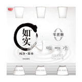 光明 如实  原味 250g*3  饮用型 酸奶酸牛奶 健康轻食 