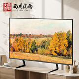 西周夜雨 电视支架底座 14-42英寸 通用液晶显示器挂架免打孔架子台式增高座架电视架桌面支架 