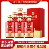 金六福 原品 50.8度 500ml*6瓶 整箱装 兼香型白酒 【婚宴送礼】