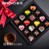 魔吻（AMOVO）巧克力礼盒生日礼物糖果比利时进口原料休闲零食送女友