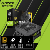 安钛克（Antec）750W金牌全模组台式机电源 NE 650W 金牌全模组